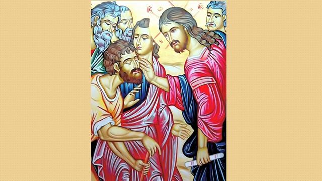 проповедь на исцеление слепорожденного смотреть онлайн