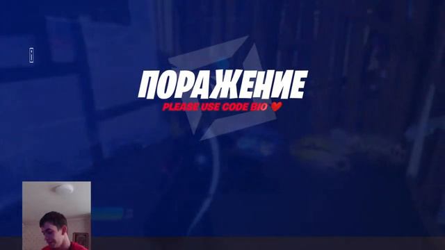 Стрим ФОРТНАЙТ 2 Глава 4 Сезона #PS4 смотреть онлайн