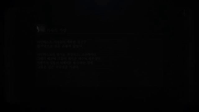 y592byza (Bloodborne) смотреть онлайн