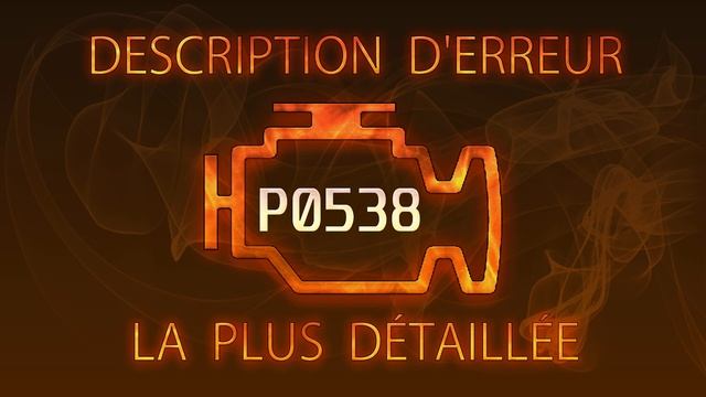 P0538 description d'erreur la plus détaillée смотреть онлайн