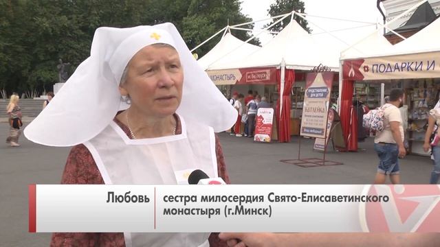 Выставка-ярмарка Кладезь смотреть онлайн