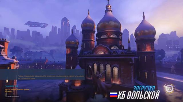 Играю в OVERWATCH смотреть онлайн