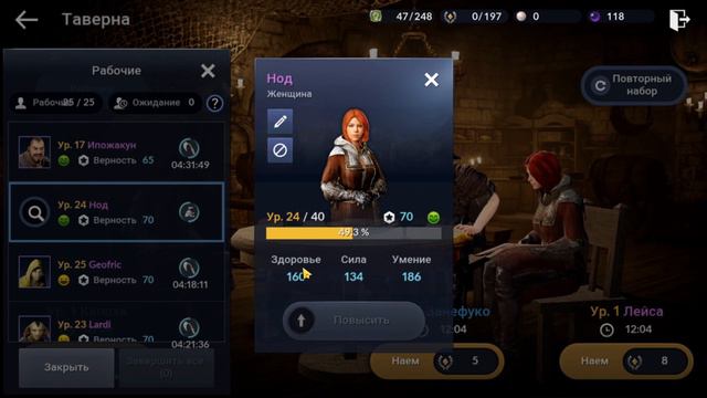 Black Desert Mobile [EUROPE - Баленос] - Подробнее о рабах/Какие нужны и т.д. смотреть онлайн