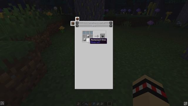 ФЕИ, ГНОМЫ И НОВЫЕ БИОМЫ. Обзор модов майнкрафт 1.17.1 (Feywild) смотреть онлайн