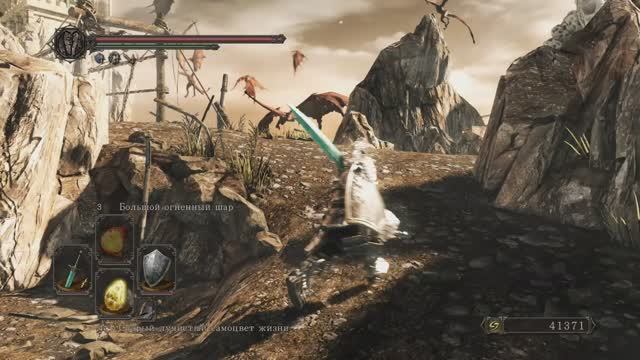 Dark Souls Ii Прохождение (Часть 33) Защитники Дракона