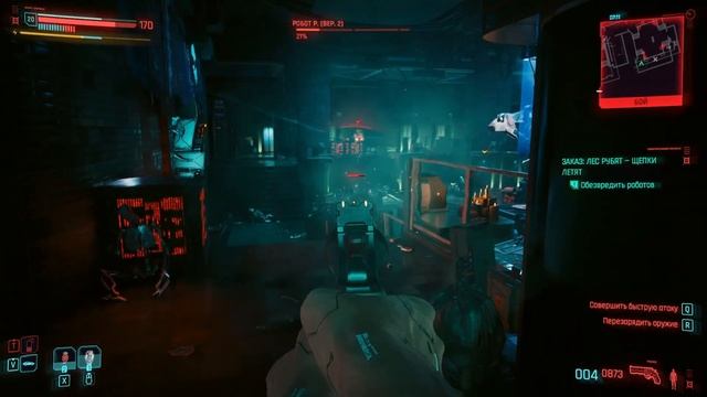 Шикарная мрачная трагедия... Phantom Liberty Обзор DLC для Cyberpunk 2077 смотреть онлайн