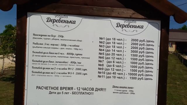 Про рыбалку и шашлыки в Гостагаевской смотреть онлайн