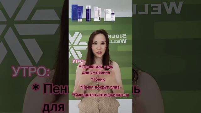 Уход за кожей летом смотреть онлайн