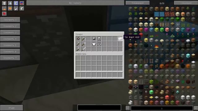 Моды на Майнкрафт #4 Разнообразие подземного мира (Simple Ores) смотреть онлайн