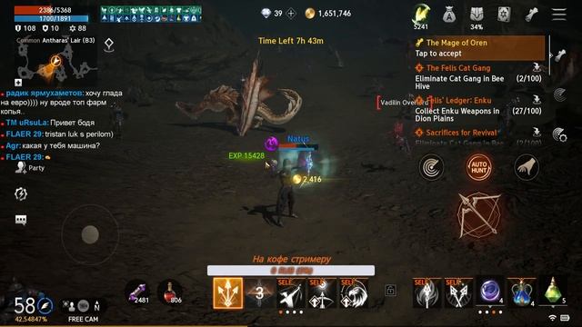 Lineage 2M Япония , набор в клан смотреть онлайн