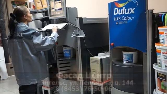 Фасад центр сюжет смотреть онлайн