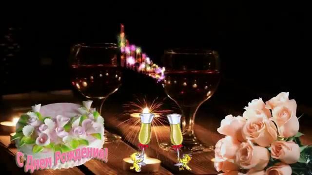 С ДНЁМ РОЖДЕНИЯ, ВЛАДИМИР! смотреть онлайн