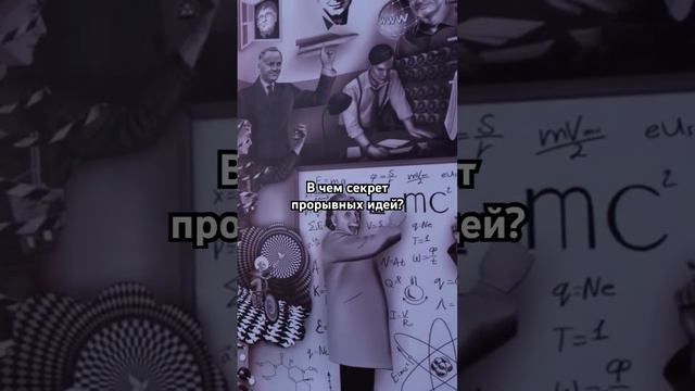 Левое и правое полушарие мозга в концептуальной основе Astana HUB, смотрите больше в полном ролике. смотреть онлайн