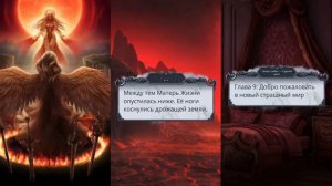 СЕКРЕТ НЕБЕС 2 ФИНАЛ | СЕЗОН 3 Серия 9 | Клуб Романтики | АЛМАЗНЫЙ ПУТЬ | Ветка с Люцифером ФИНАЛ