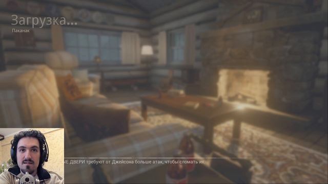 Dantekris и Necros играют в Friday The 13th: The Game