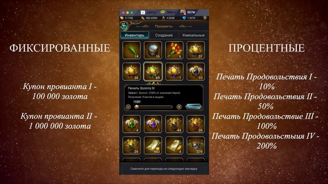 Как выгодней применять печати и купоны смотреть онлайн