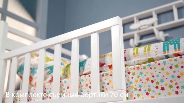 Детская кроватка с бортиками Moly смотреть онлайн