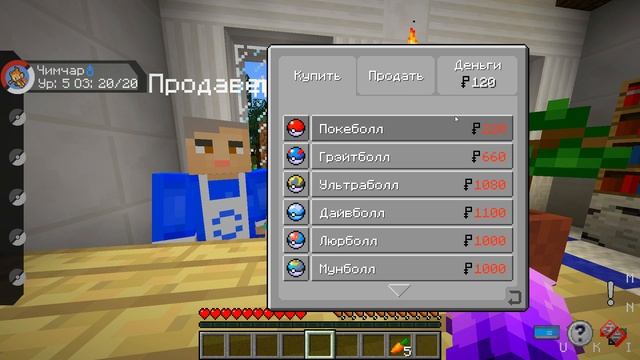 ✅ Майнкрафт, но я нашёл САМОГО РЕДКОГО ПОКЕМОНА смотреть онлайн