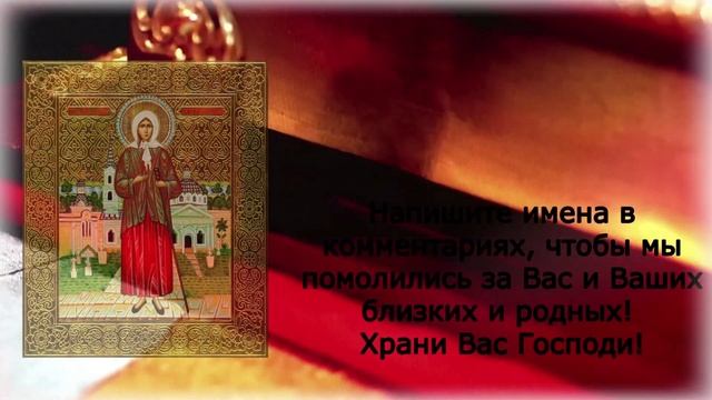 Молитва Ксении Петербургской о помощи смотреть онлайн