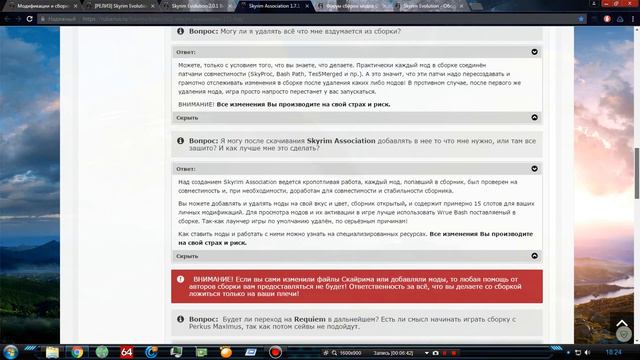 The Elder Scrolls V Skyrim (Сборка Evolution 2.0.1) Начало #1 смотреть онлайн