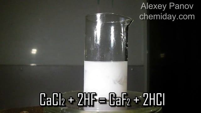Получение осадка фторида кальция | CaCl2 + 2HF = CaF2 + 2HCl смотреть онлайн