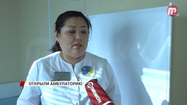 В Улан-Удэ открылась новая амбулатория смотреть онлайн