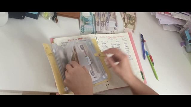 Распределение 16600 руб 17.11.23. Пополняю подушку безопасности, отпуск и прочее. смотреть онлайн