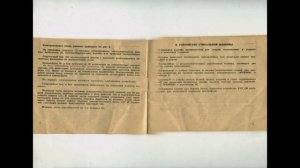 Стиральная машинка Волна 2М