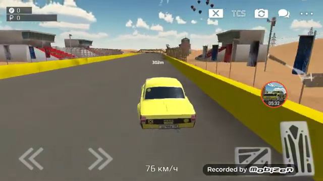 Гулянка в RRO + дрифт смотреть онлайн