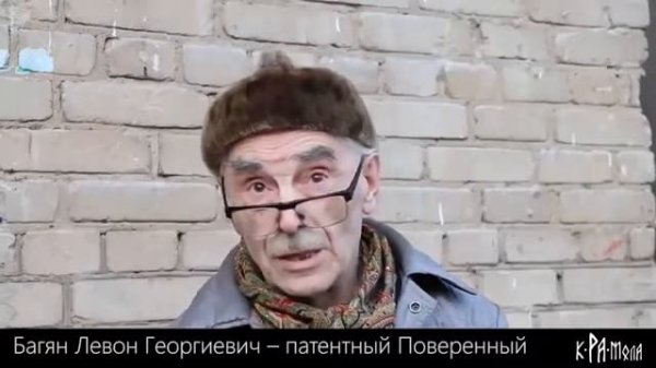 Буденный Анатолий Павлович в кого он превратился