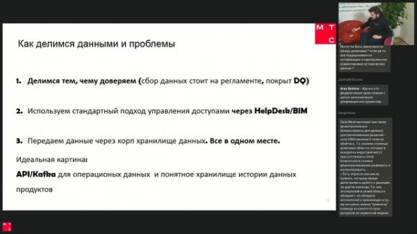 МТС Data Driven - Отток и предиктивная аналитика продаж