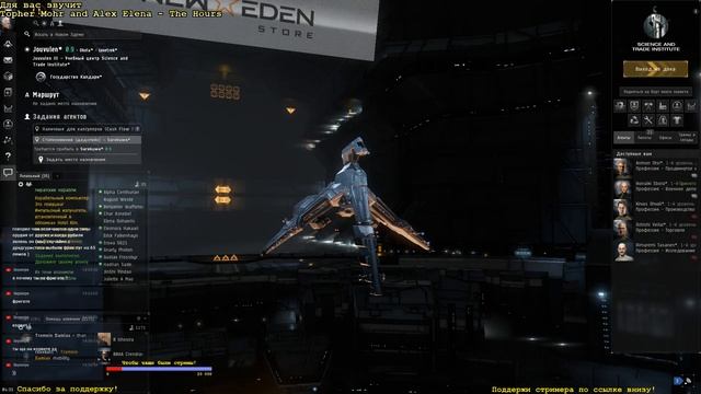 EVE Online | Марафон от Альфы к Омеге без доната #04 Завершаем обучение смотреть онлайн