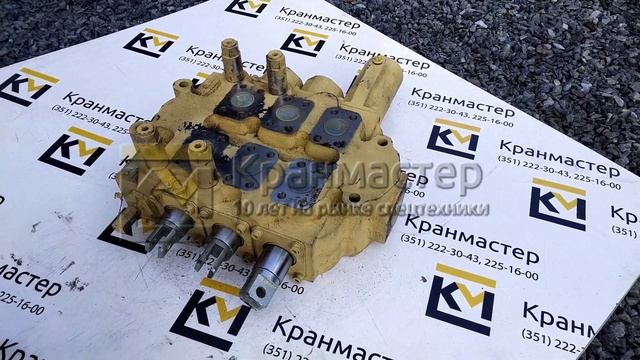 Гидрораспределитель 313-92-0002 (R97, R1013DV 10V) фронтального погрузчика Stalowa Wola смотреть онлайн