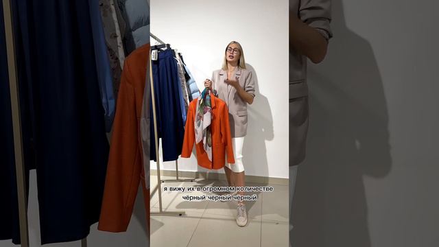 Больше образов на нашем сайте и в тг-канале, ссылка в комментариях #гардероб #мода #женскаяодежда смотреть онлайн