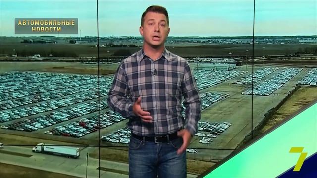 АВТОМОБИЛЬНЫЕ НОВОСТИ НА 7 КАНАЛЕ. ВЫПУСК 17. смотреть онлайн