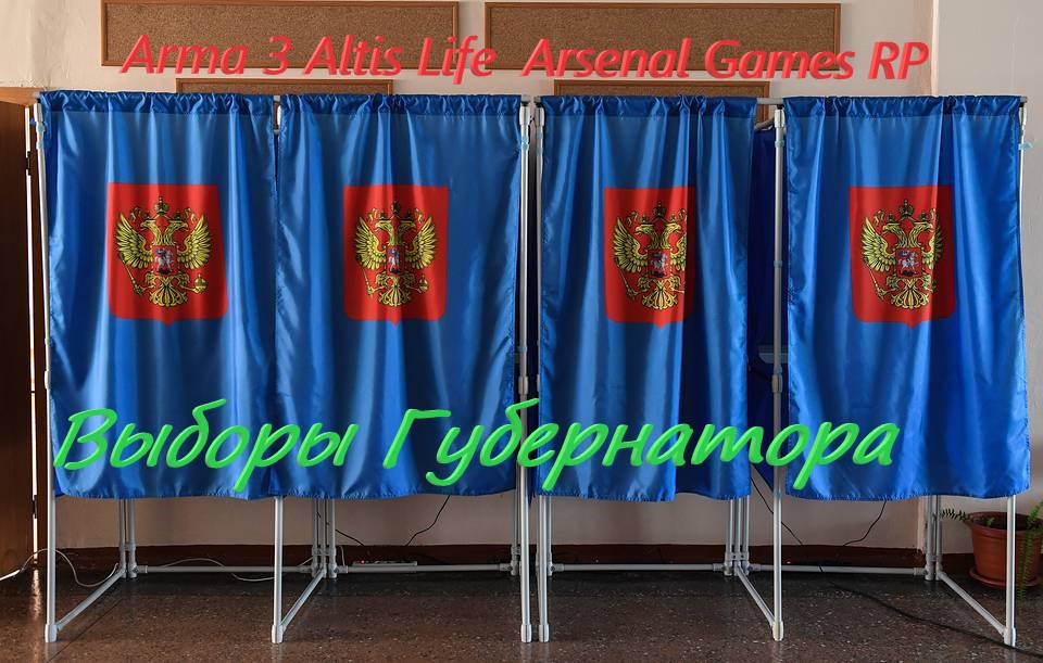 Выборы губернатора Arma 3 Arsenal Games RP смотреть онлайн