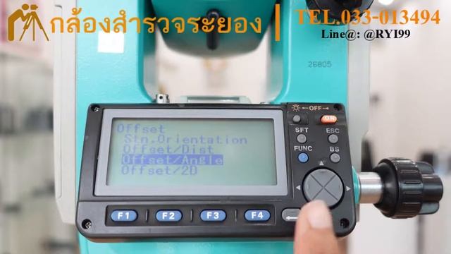 การใช้งานโปรแกรม OFFSET-ANGLE กล้อง Total Station sokkia Set 210 смотреть онлайн