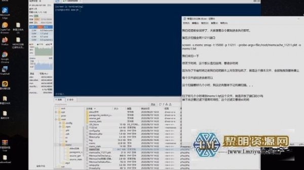 DDOS攻击attack原理和MAMC防御实战api新手黑客教程免费网页端free工具script压力测试脚本tool教学入门技术赚钱网络安全灰色黑产暴力项目