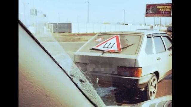 Наклейка шипы народный креатив смотреть онлайн