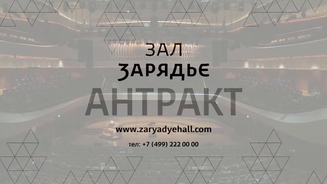 Лист. Реквием Хор Данилова монастыря Сибирский мужской хор Винфрид Бёниг, орган (Германия) смотреть онлайн