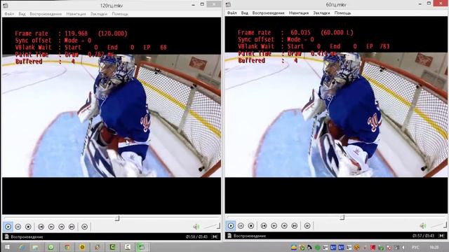 HD720 120Гц и HD720 60Гц