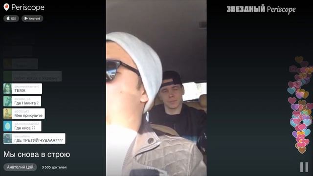 Анатолий Цой и Артем Пиндюра MBAND снова в строю