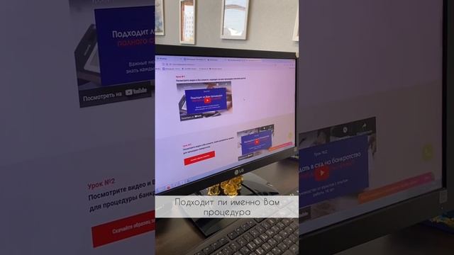 Как списать долги самостоятельно смотреть онлайн