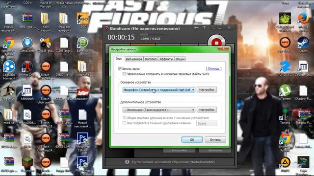 Что делать если вас неслышно в badnikam"е смотреть онлайн