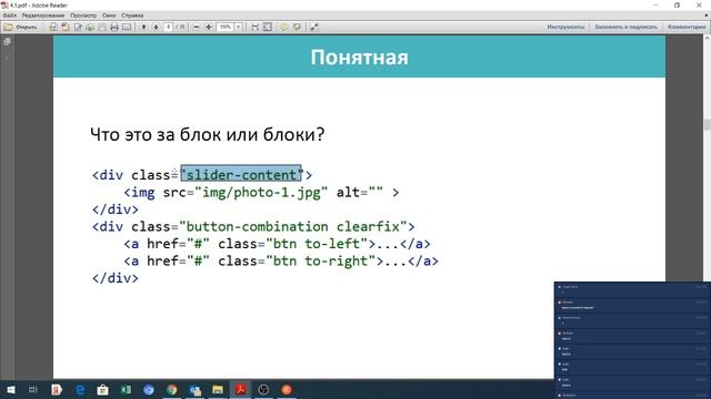 Стрим ИТ 7ПИ, 7ПМ 30 04 2020 смотреть онлайн
