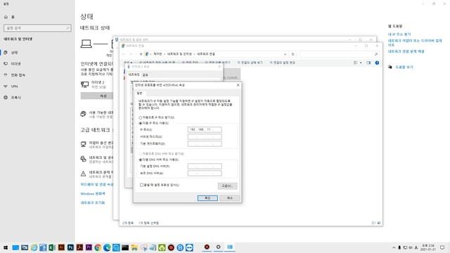 Pi Node 설치를 위한 고정IP 및 포트포워딩 설정 찐 영상(pikorea.kr 파이네트워크 유저지원 비공식사이트) смотреть онлайн
