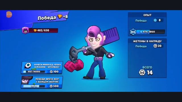 БОМБЯЩИЙ ШКОЛЬНИК ИГРАЕТ В БРАВЛ СТАРС И ПЛАЧЕТ !!! смотреть онлайн