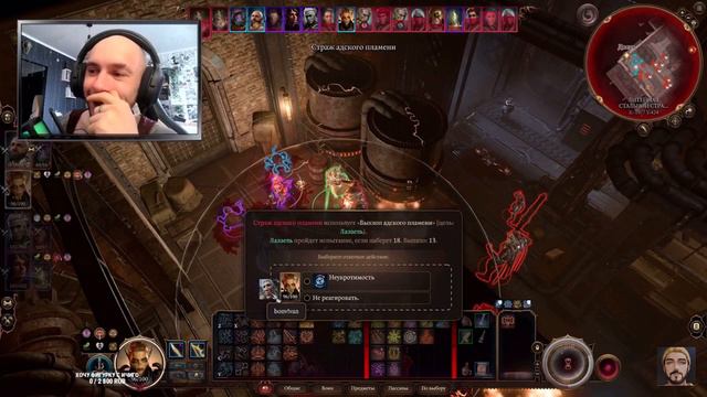 BALDUR′S MEM 3 смотреть онлайн