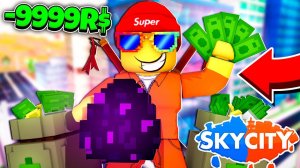 Потратил Огромную Кучу РОБУКСОВ в Roblox Sky City