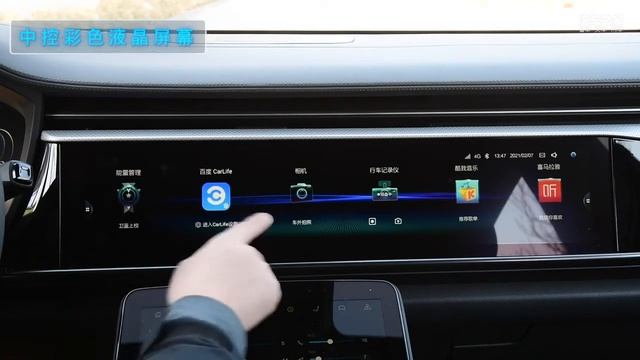 Электромобиль ARCFOX αT 2021 653S мини-обзор смотреть онлайн